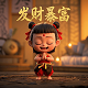 阳宅风水必背口诀
